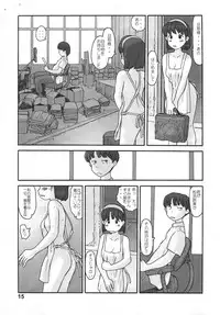 [Awatake] Kyoutei Ryouiki