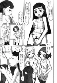 Hinakan Hi! Vol. 05