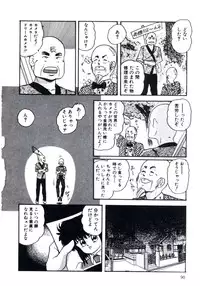 [Kazusa Shima] Magical Package