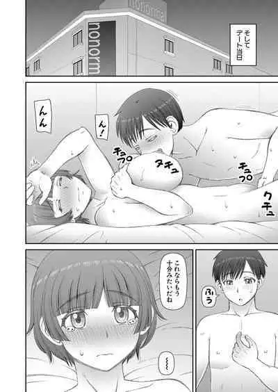 COMIC Mugen Tensei 2023-01