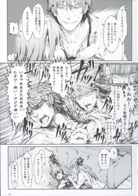 FUROHILE Jitaku no Furo ni Hairu to Saki ni Shiranai Hadaka no Onna ga Haitteru