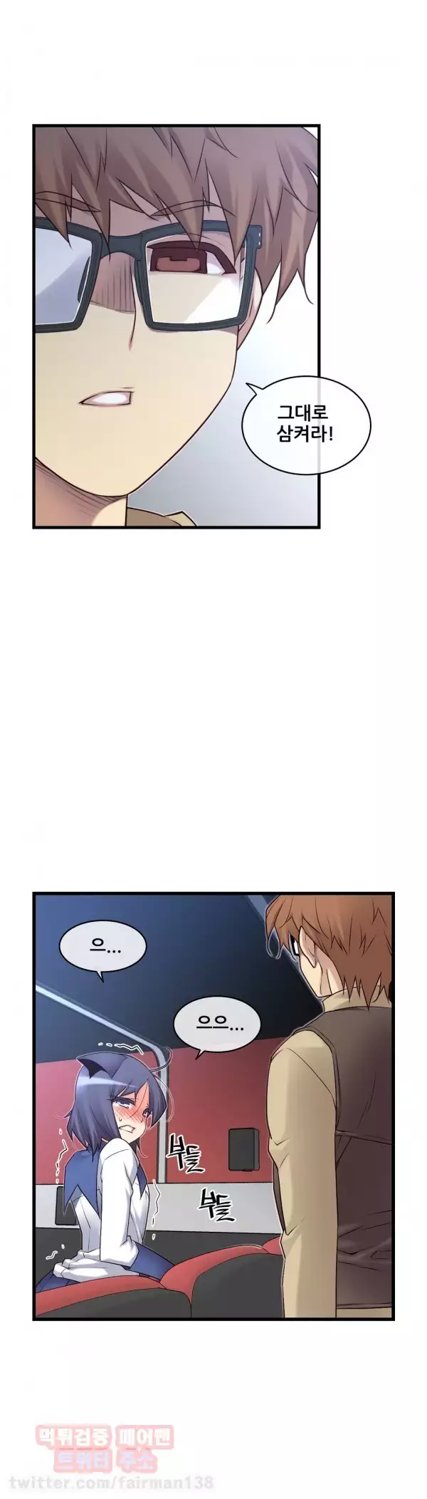 Master in My Dreams Ch.90-115