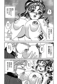 [Nekojima Rei] Houkago Connection 1