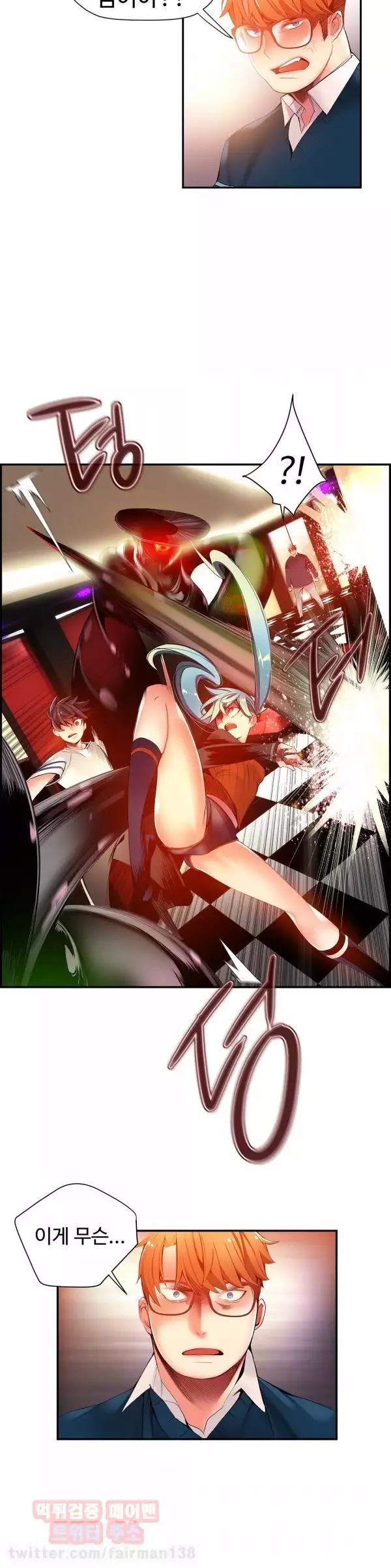 Lilith`s Cord Ch.0-38