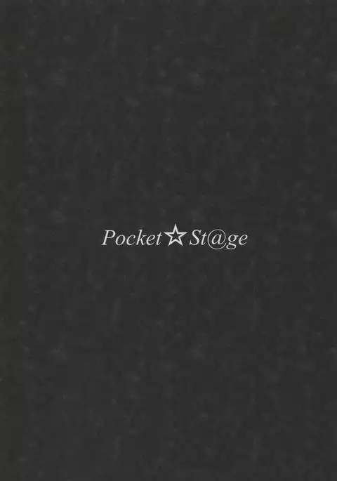 Ryuukishi ni Tsubasa wa Nai