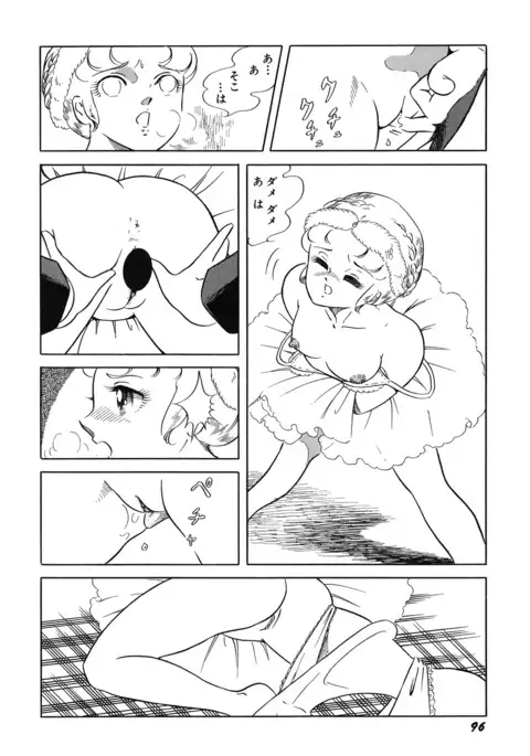 Tenshi no Utage