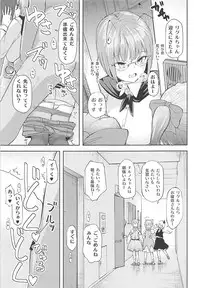 (Kouroumu 13) [Himepuchitei (Anda)] 1K Wriggle (Touhou Project)