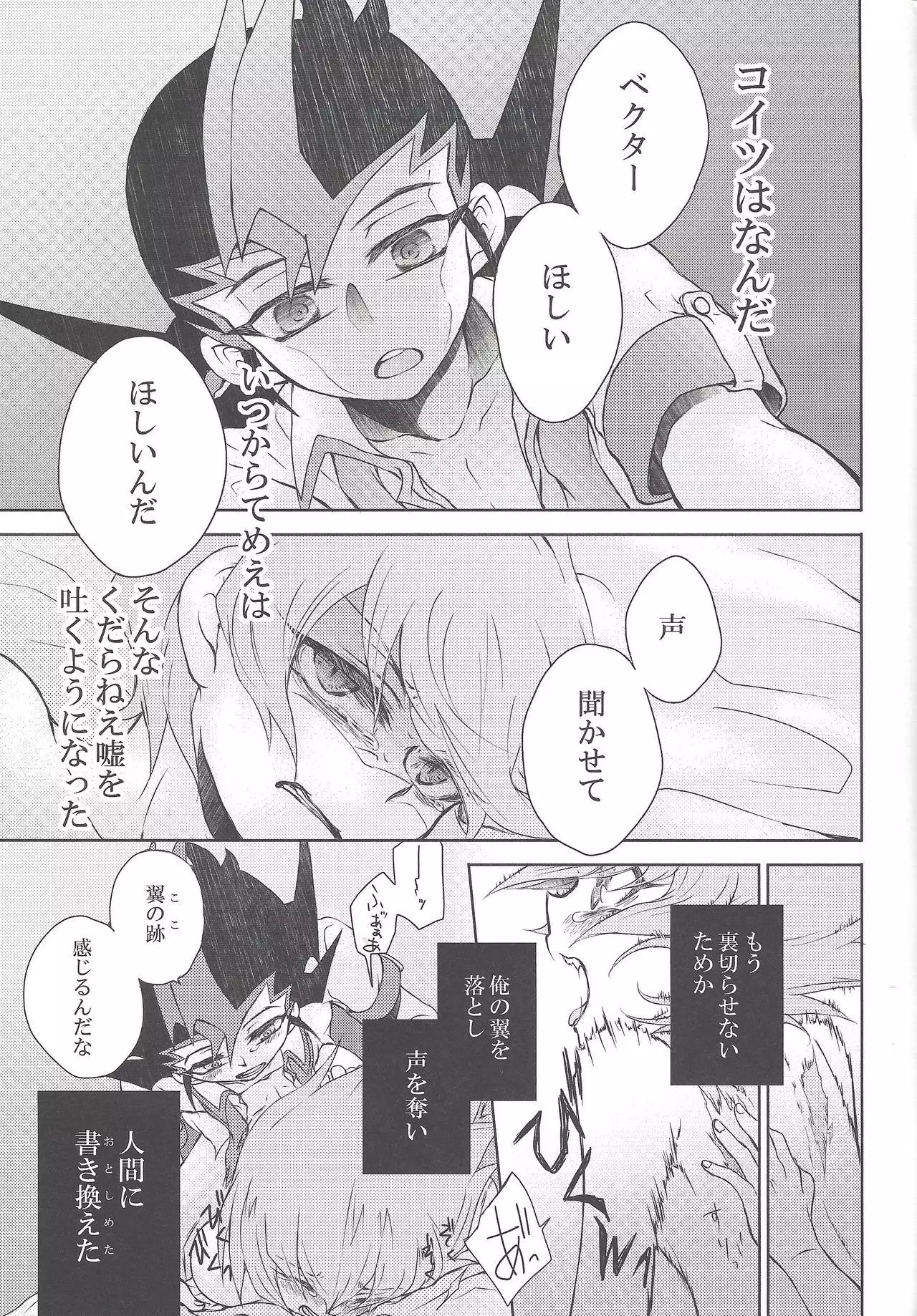 CLOSED ROOM