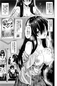 COMIC Kairakuten BEAST 2016-04