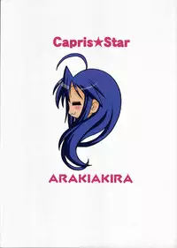 (C73) [Shishamo House (Araki Akira)] Caprice Star (Lucky Star) [English]
