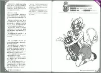 (C82) [Kurobinega (Kenkou Cross)] Mamono Musume Zukan World Guide II - Makai Shizen Kikou