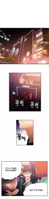[BAK Hyeong Jun] Sweet Guy Ch.1-49 (English) (YoManga) (Ongoing)