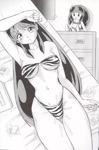 [Otafuku-tei (Okamoto Fujio)] Nuki Lum Soshuhen (Urusei Yatsura)