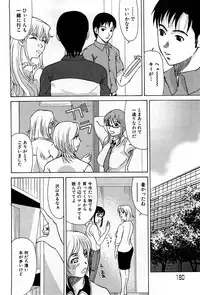 COMIC GEKI-YABA Vol. 04