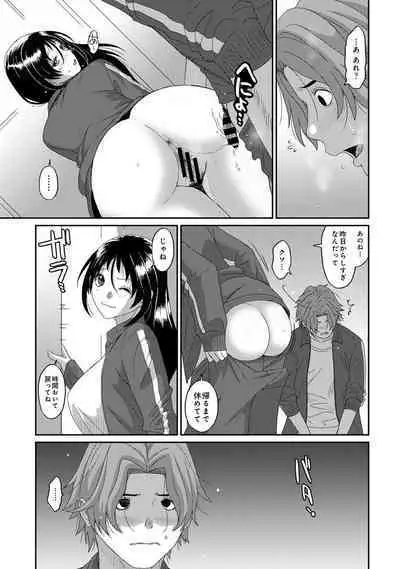 COMIC Ananga-Ranga Vol 99