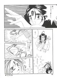 [Anthology] Bishoujo Doujinshi Anthology 19 (Various)