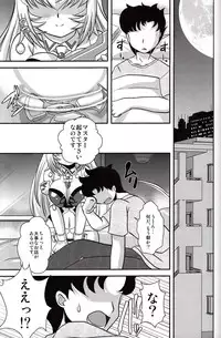 (C83) [Misuterutein (Oborogumo Takamitsu)] White Lovers (Busou Shinki)