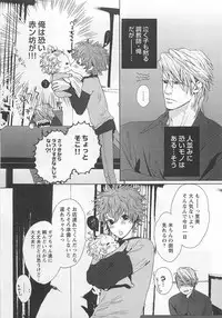 [Watanabe Asia] Pink no Omocha