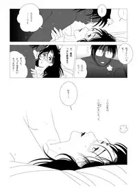 [Shichiyou] Kinmitsu