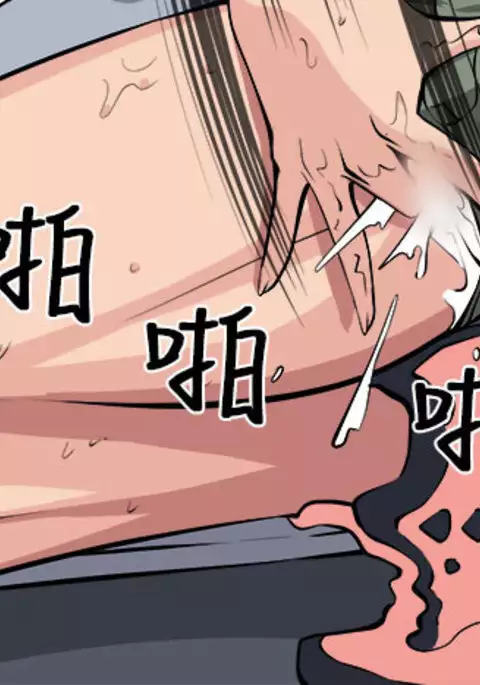 trap 圈套 ch.14-16