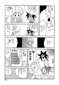 [Anthology] Shounen Shikou 3