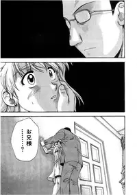 [Nagano Akane] Minna no Ofuro 3