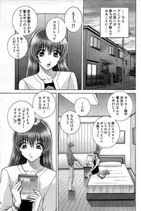 Comic Bazooka 2009-01