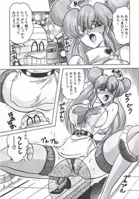 [Kamitou Masaki] Mahou no Kangofu Magical Nurse Joukan