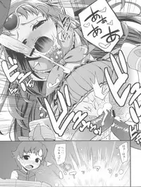 (C81) [Condiment wa Hachibunme (Maeshima Ryou)] Kanashii Namida wo Nagashiteiru Hito wa (Suite Precure)