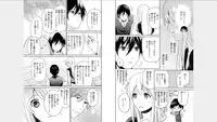 [Fuuga Yuyu] Ore no Sonna Toko Torunaa! ~Nyotaika Ikemen no Junan~ 3