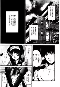 [Library] Akai Gakkou