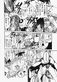 [Ootsuki Sachi] Kakechae!