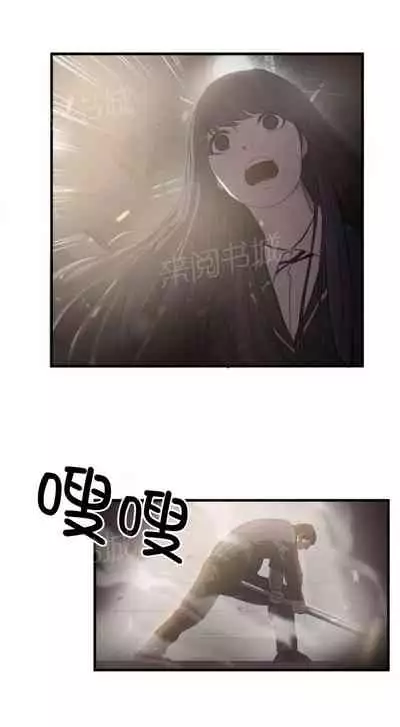 狂徒法則 1-69