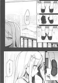 (C94) [Chocolate Synapse (Shika Yuno)] Boku no Kanojo o Shoukai Shimasu 3 (Hinabita)