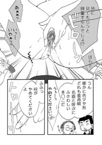 [Nanohana800] Kyuukyoku no Lez Battle