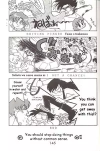 [BLACK DOG (Kuroinu Juu)] Love Deluxe (Bishoujo Senshi Sailor Moon) [English]