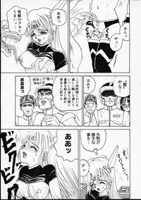 [Yamai Sakatarou] Hen na Yarikata - Seinen Edition