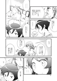 [KAB-studio (Kaburaya Seiden)] Kirino Route [M] (Ore no Imouto ga Konna ni Kawaii Wake ga Nai) [Digital]