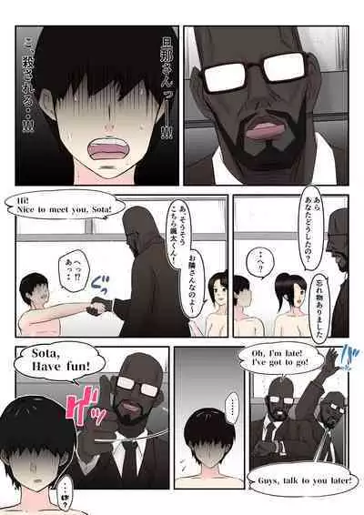 Otonari no Akogare Kyonyuu Hitozuma to Itterasshai no Chuu wo Shitara, Fudeoroshi made Shichatta Gakusei no Hanashi