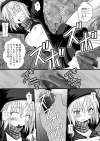 [Asanoya (Kittsu)] SHIZUMUSU III (Kantai Collection -KanColle-) [Digital]