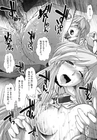 COMIC MUJIN 2010-07