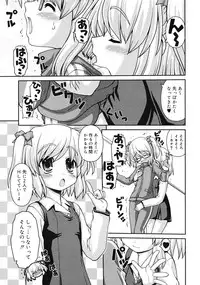 Comic RiN [2009-07] Vol.55