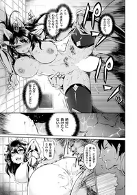 COMIC X-EROS #57 [Digital]