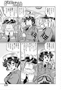 [Watanabe Wataru] Bikini de Gomen ne