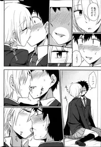 COMIC Penguin Club 2014-01