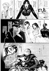 [Sagattoru] Hazukashime no Ran Tanetsuke Gokumon Sikyuu Ikimawashi