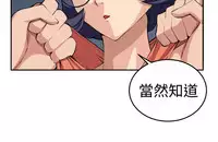 trap 圈套 Ch.14~21 [Chinese]中文
