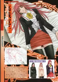 Bible Black バイブルブラック ゲーム&アニメーション公式設定資料集