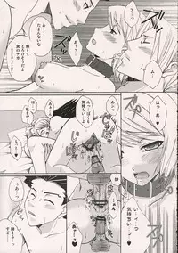 (SUPER10) [Pastel White (Okahara Meg.)] Aigan Kenji (Ace Attorney)