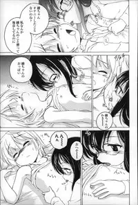[Wanyanaguda] Youshou no Hana no Himitsu - The secret of Girls flowers